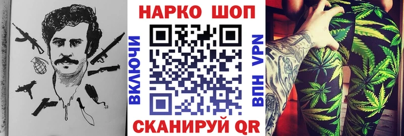 Купить APVP  Меф  Кореновск