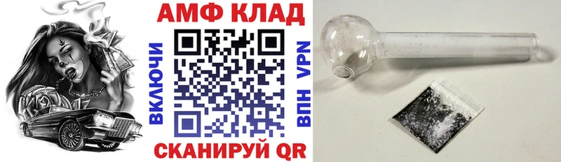 АМФ 98% Кореновск