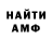 МЕТАДОН мёд Chasing Fields