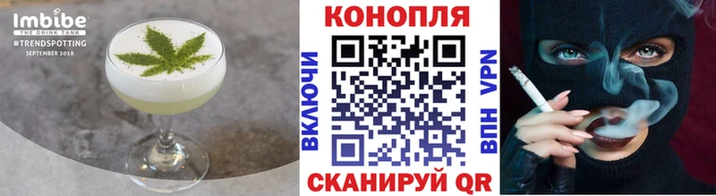Еда ТГК марихуана  Купить закладки  Кореновск 