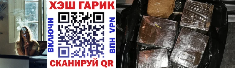ГАШИШ индика сатива  Купить где  Кореновск 