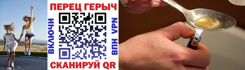 Купить где  Кореновск  Героин гречка 