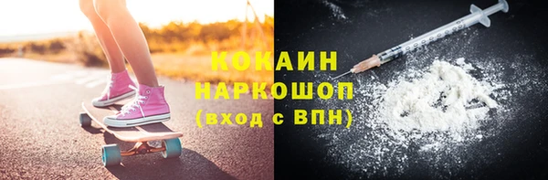 спайс Горно-Алтайск