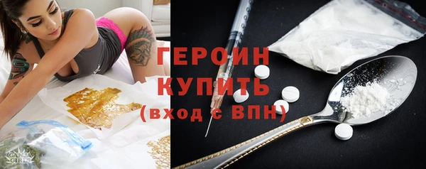 бошки Горняк