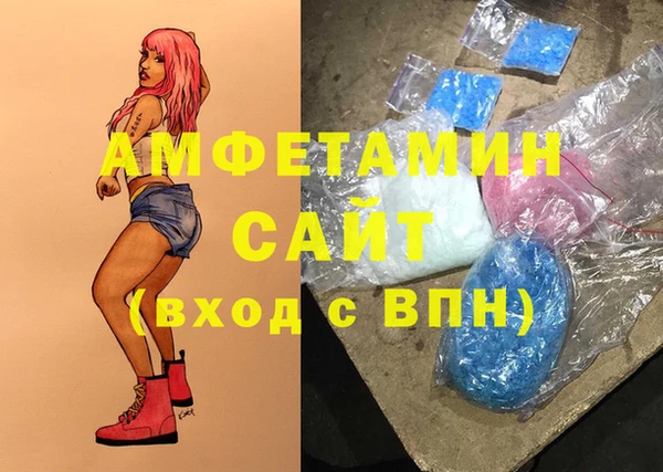 спайс Горно-Алтайск