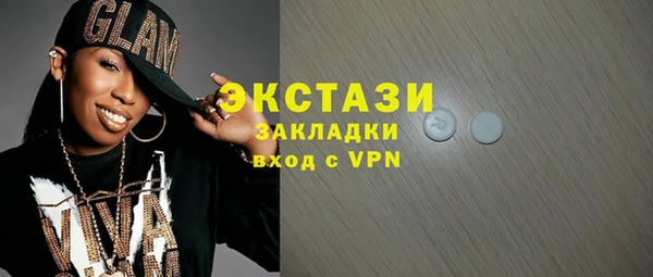 ешки Горнозаводск