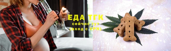 спайс Горно-Алтайск