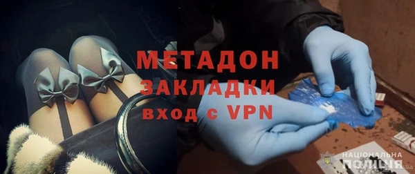 спайс Горно-Алтайск
