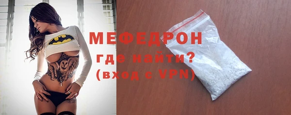 бошки Горняк