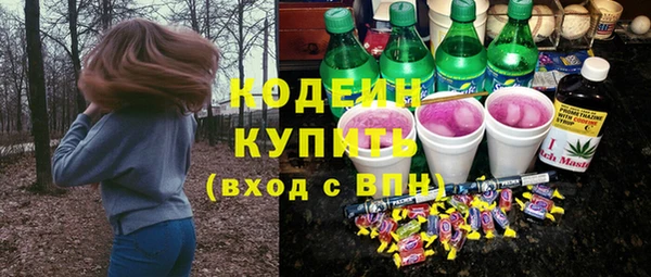 ешки Горнозаводск
