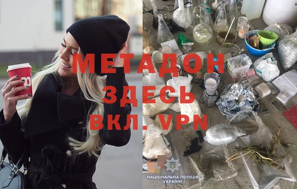 бошки Горняк