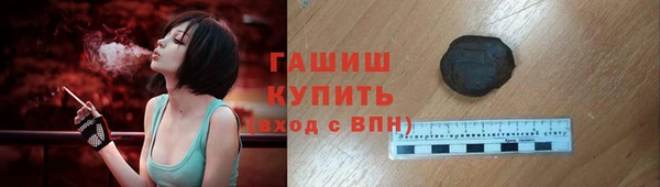 спайс Горно-Алтайск