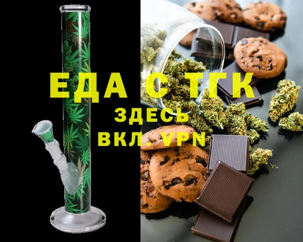 спайс Горно-Алтайск