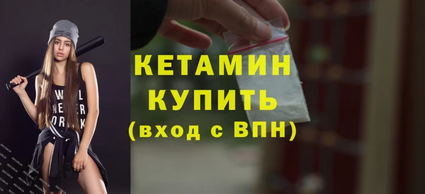 ешки Горнозаводск