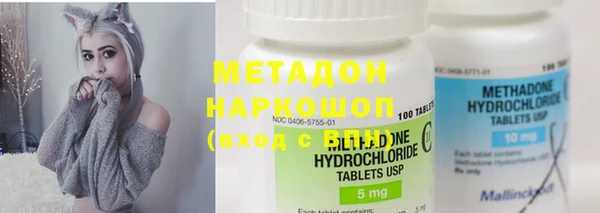 бошки Горняк