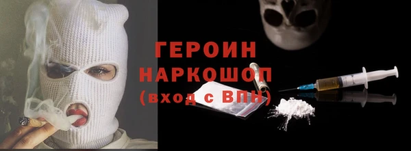 бошки Горняк
