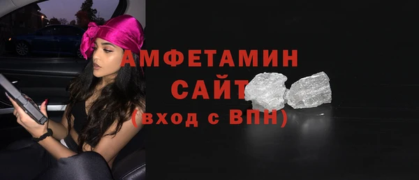 спайс Горно-Алтайск