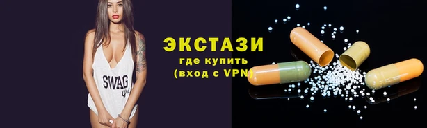 спайс Горно-Алтайск