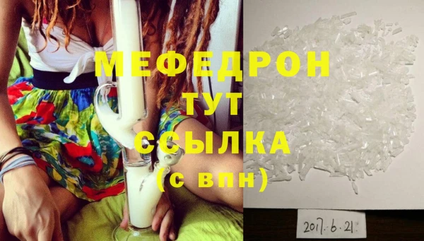 бошки Горняк