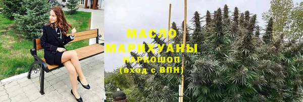 бошки Горняк
