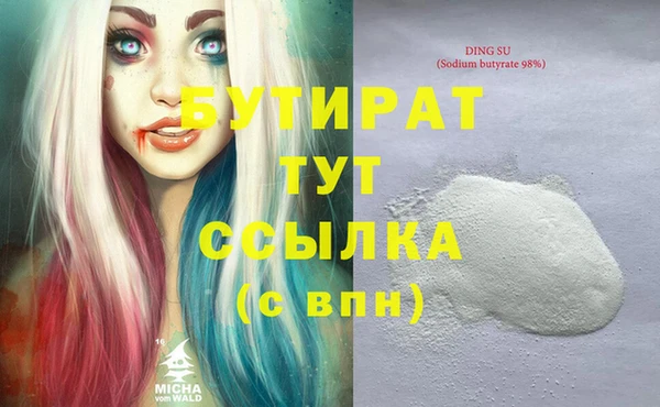 ешки Горнозаводск