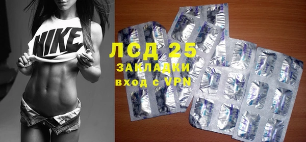 ешки Горнозаводск