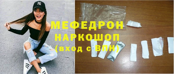 ешки Горнозаводск