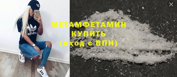 ешки Горнозаводск