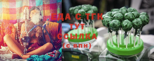бошки Горняк