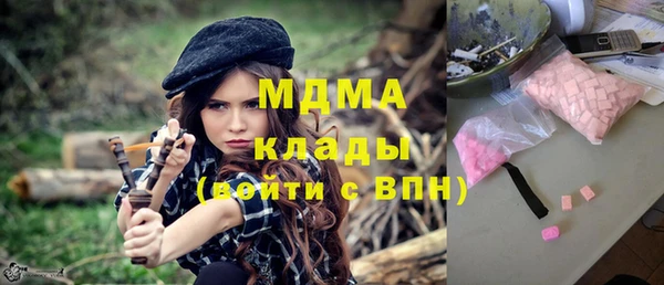 бошки Горняк