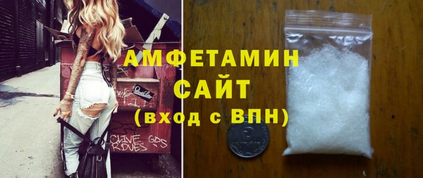 спайс Горно-Алтайск