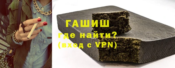 бошки Горняк