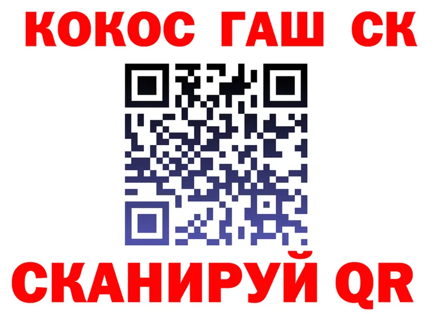 ТГК Wax как зайти площадка OMG Кореновск