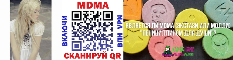 MDMA crystal  Купить  Кореновск 