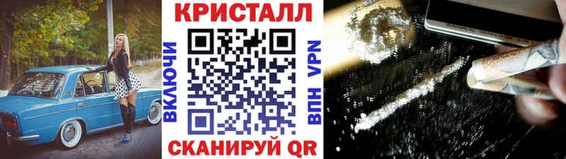 Купить закладки  Кореновск  Первитин Декстрометамфетамин 99.9% 
