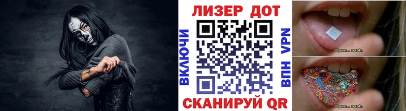 Марки 25I-NBOMe 1,8мг  Купить  Кореновск 