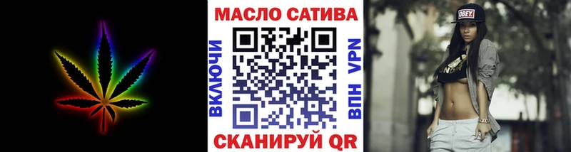 ТГК гашишное масло  Купить где  Кореновск 